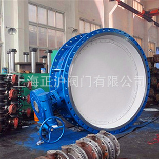 大型 钢制蝶阀Q235 阀门 蝶阀 耐高温 D343H法兰式 厂家直供