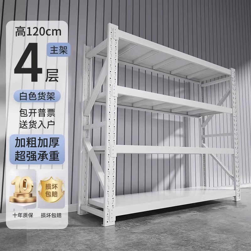 货架置物架多层商用架子超市储物架落地J收纳架超强承重快递展示