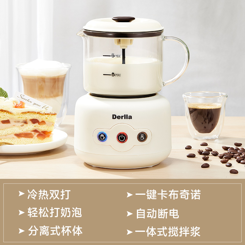 电动奶泡机家用全自动打奶泡器加热牛奶拉花Q杯咖啡搅拌奶沫壶