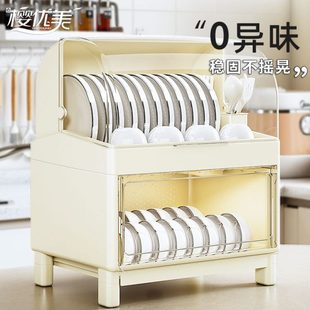 盘多功能沥水置物架子带盖碗柜防尘 碗筷收纳盒放碗碟架厨房家用装
