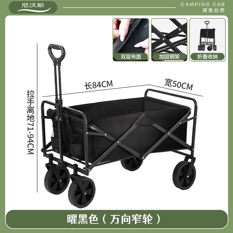 露营车露营推车露营手推车B露营车折叠户外折叠推车摆摊小车