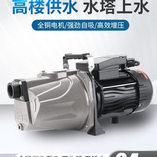家用自吸喷射泵全自动增压泵小型抽水机吸高扬程大吸力吸水泵220V