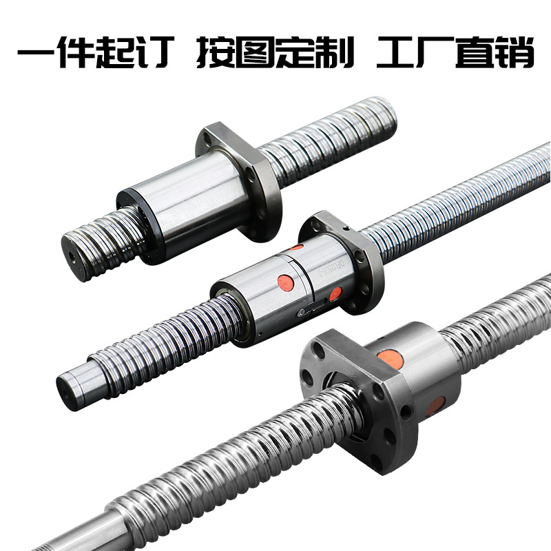 精密轧制滚珠丝杠机床螺母手摇滑台导轨模组1605丝杆套装高精密