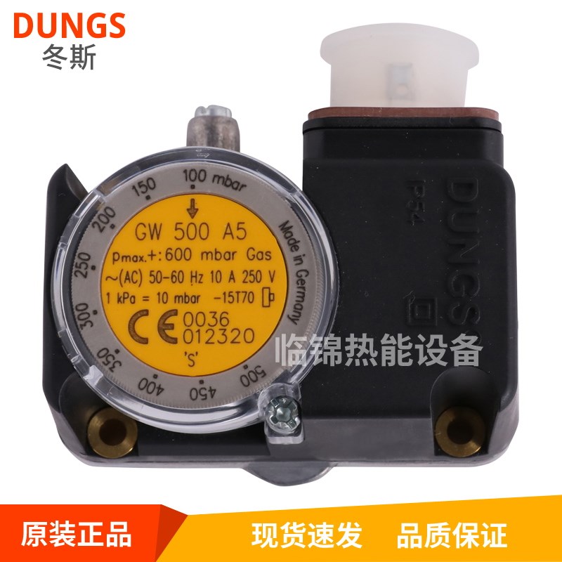 GW3A5 GW10A5 GW50A5 GEW150A5 GW500A5气压开关压力开关