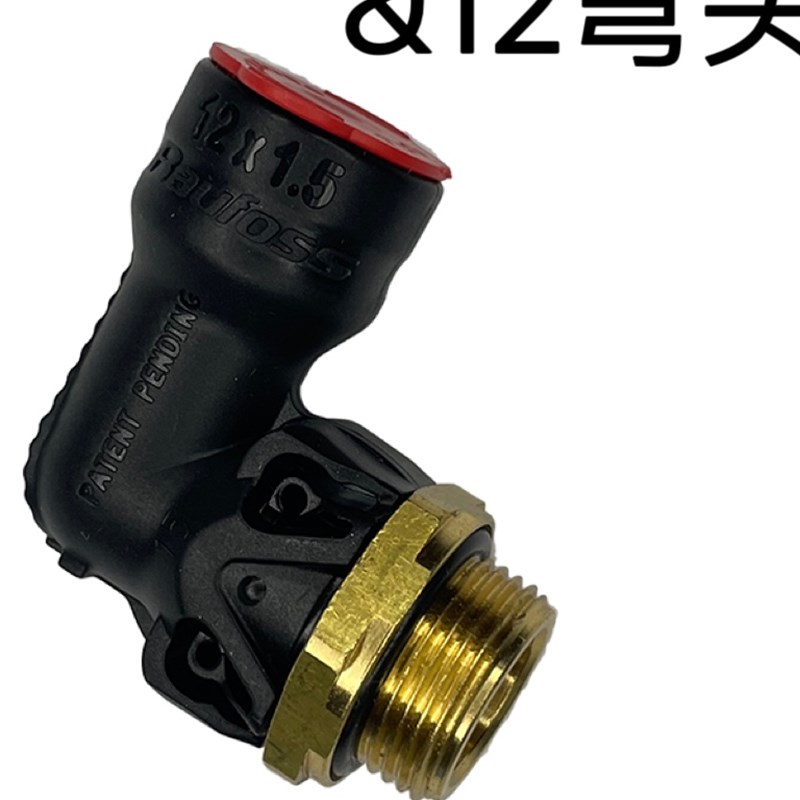 货车气室弯头刹车分泵快插接头储气筒四回路快速接头M1Z2刹车气管