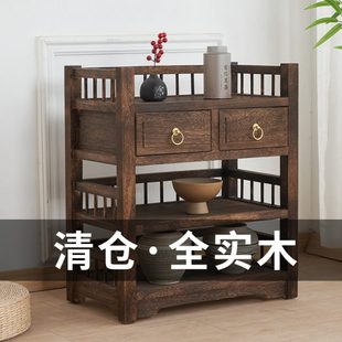 中式 全实木茶水柜边几角几整装 茶桌边柜简约小型茶柜置物架储物柜