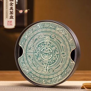 何以文明系列十福全美茶盘实用储水干泡台功夫茶具 朱炳仁铜X央博
