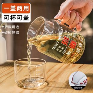 大容量带盖杯子家用喝水杯女耐高温玻璃带把刻度杯办公室男泡茶杯