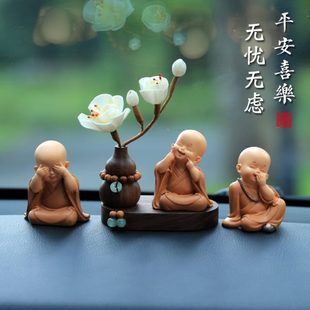 可爱小和尚汽车摆件车内装 家居 饰品车载香薰中控台2024新款 女男士