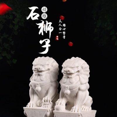 房山汉白玉精雕小石狮子一对看门家用庭院公司大门口石雕摆件