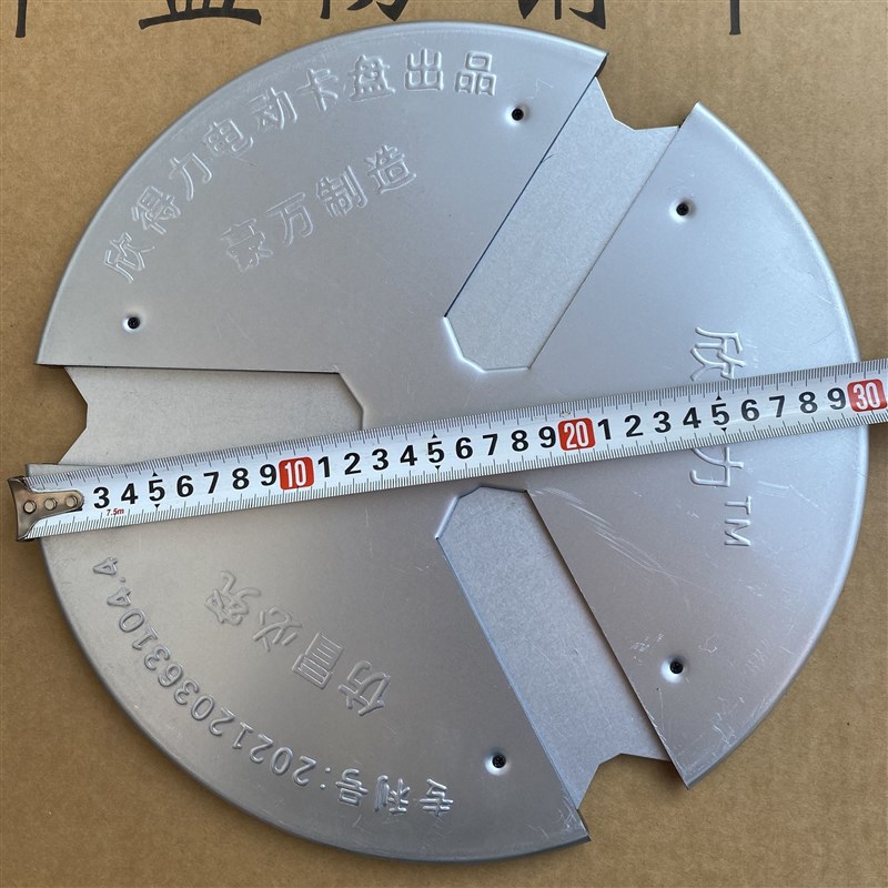 卡盘防屑罩卡爪三爪卡盘防尘罩3爪E卡盘防屑塞车床卡盘防护罩防烫