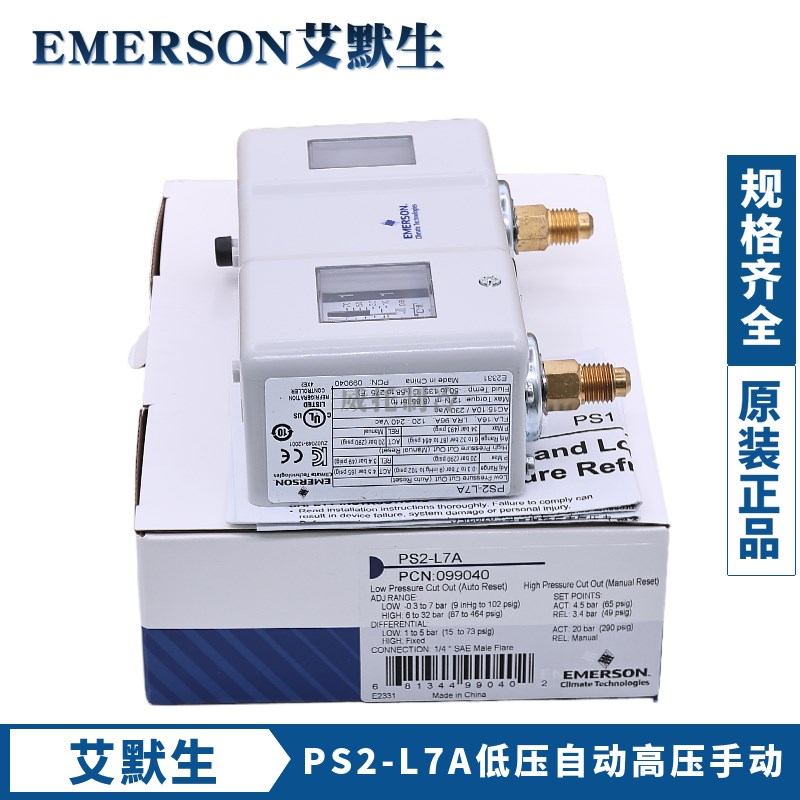 压力控制器PS1-A3A/AF5A/PS2-L7A压力保护压力开关