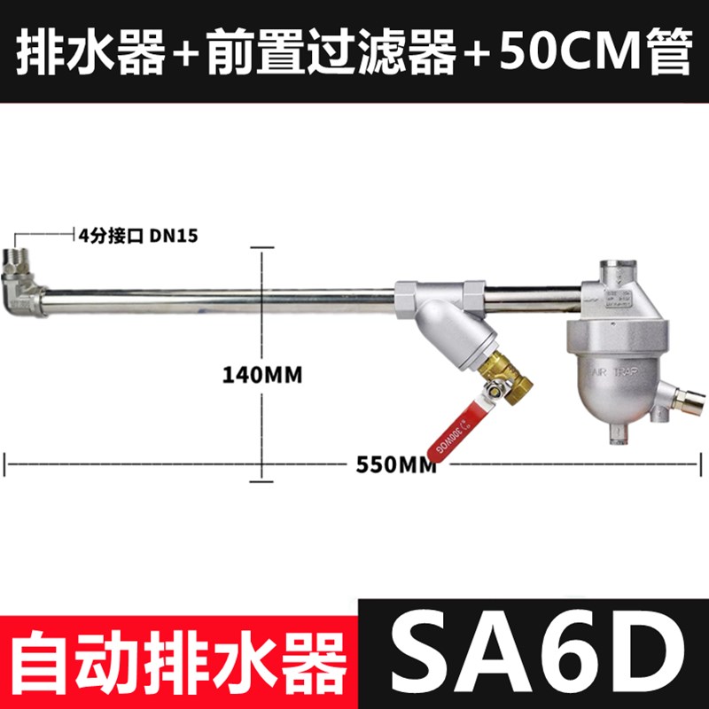 空压机储气罐自动排水器WBK-20全自动J放水排污阀气泵零气耗排水