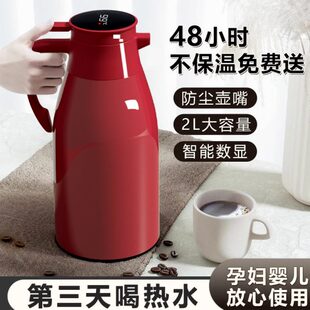 家用大容量保温水壶热水瓶结婚红色一对保温热水壶 保温壶2024新款
