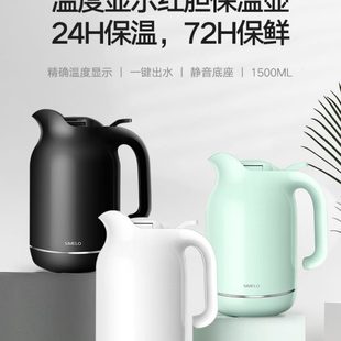 保温水壶大容量旅行保温壶家用小温度显示小型暖水壶保温保热水壶