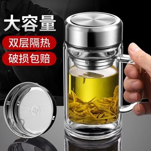 双层手柄玻璃杯带把办公杯家用喝水杯男大容量泡茶杯带盖过滤杯子