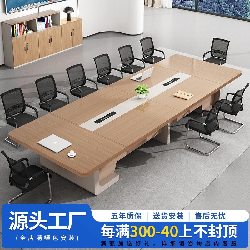烤漆会议桌长桌简约现q代长条桌会议室时尚大中型洽谈接待桌椅组