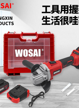 WOSAI 无绳电动工具 20v 125mm 切割 电动迷你无绳手动角磨机