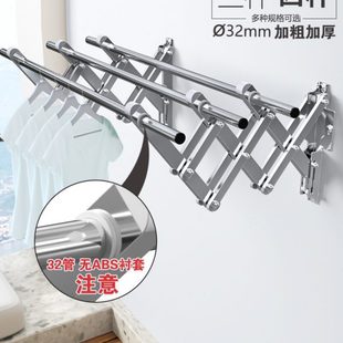 阳台窗外伸缩加粗晾衣架户外推拉晒衣架折叠室内不锈钢晾衣杆家用