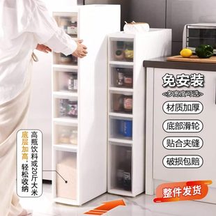 卫生间厕所边角柜子窄缝隙置物架 厨房夹缝柜家用储物收纳柜抽屉式