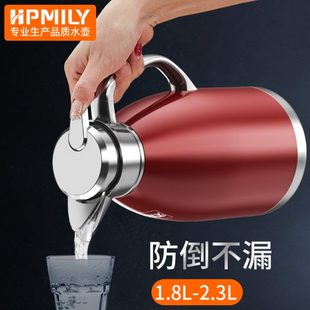 助家乐不锈钢壶暖水瓶保温家用热水瓶304内胆大水壶防尘嘴2.3L