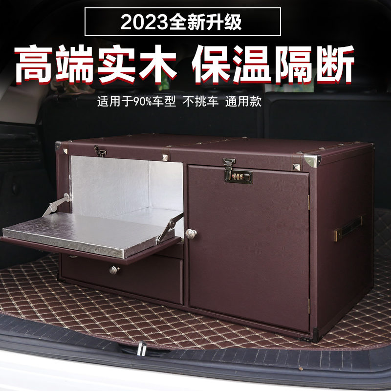 汽车后备箱储物箱车用收纳箱车载整F理箱置物箱尾箱保温箱抽屉密