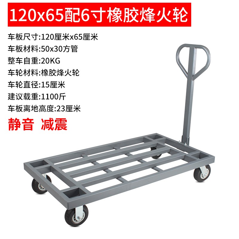 折叠载重王工地搬运平板车手拉车C拖车便携推货车手推车四轮小推
