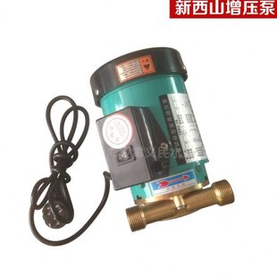 家用增压泵热水器微型加压 上海新西山水泵18WZ 18WG 18全自动