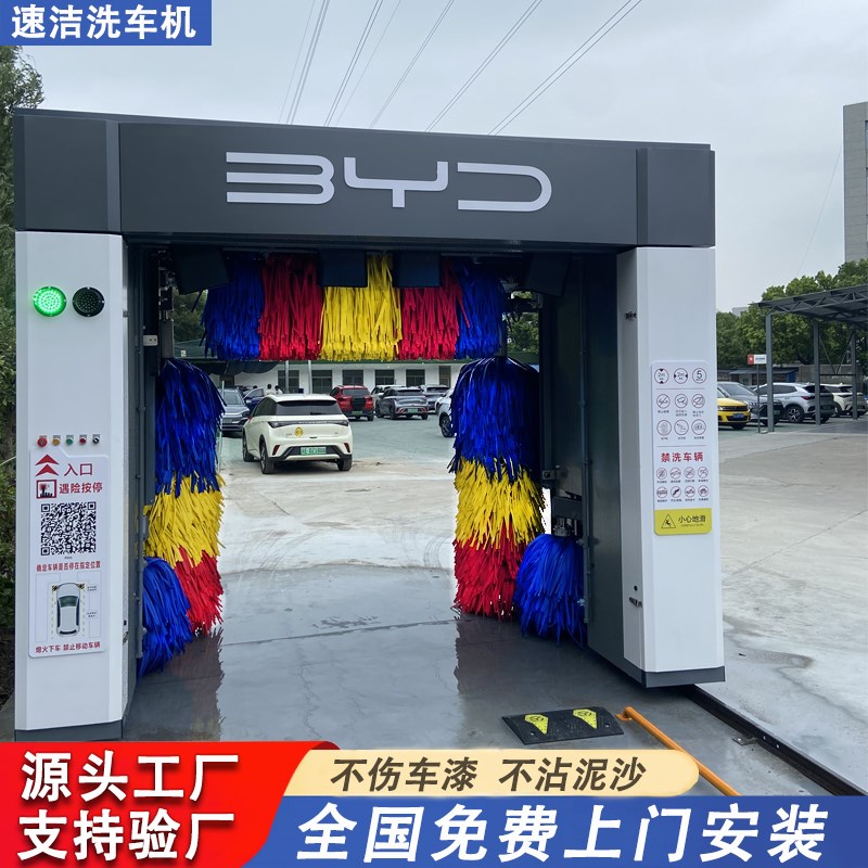 全自动智能洗车机无人值守洗车A机自助洗车设备龙门往复式洗车机