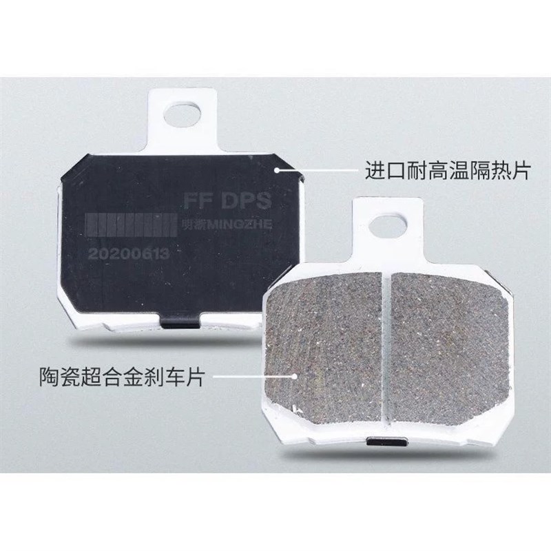 赛道b版竞技版螃蟹卡钳原装刹车皮陶瓷刹车片白皮M15S M9螃蟹