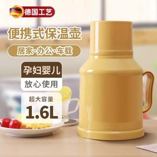 迷你小暖壶家用暖瓶保温壶办公室小型一人用小容量暖水壶玻璃内胆