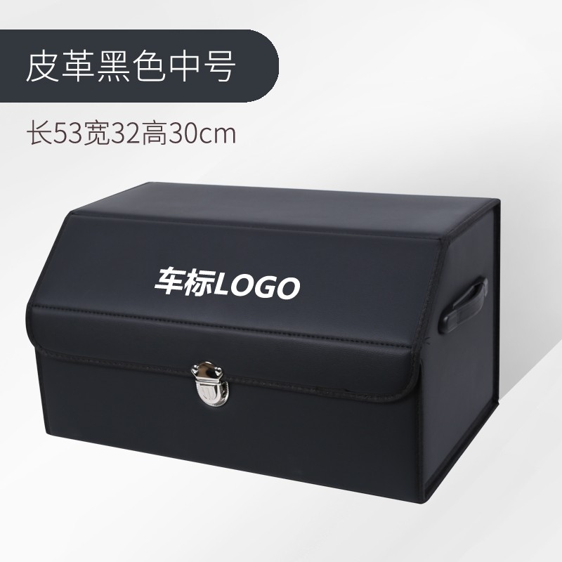 别克GL8改装饰GlL6车载后备箱储物箱整理收纳盒置物袋汽车内饰用