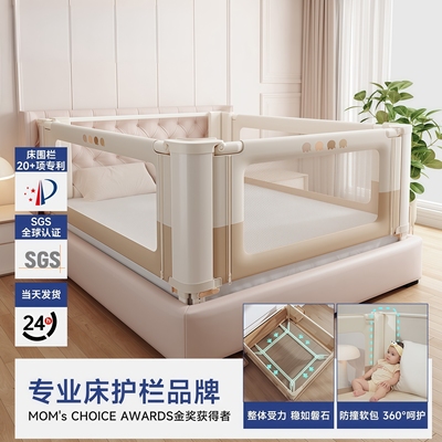 贝易床围栏宝宝防摔掉婴儿升降围挡床护栏儿童加高床边床上防护栏