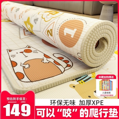 贝易爬行垫宝宝爬行垫加厚婴儿童爬爬垫家用xpe定制整张无毒无味
