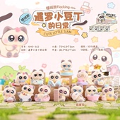 正版 日常盲盒猫猫摆件桌面公仔毛绒手办生日礼物 植绒暹罗小豆丁