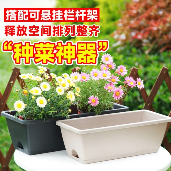 长方形盆神器花盆阳台种菜盆蔬菜专用霍伦种植盆特大号长条塑料箱