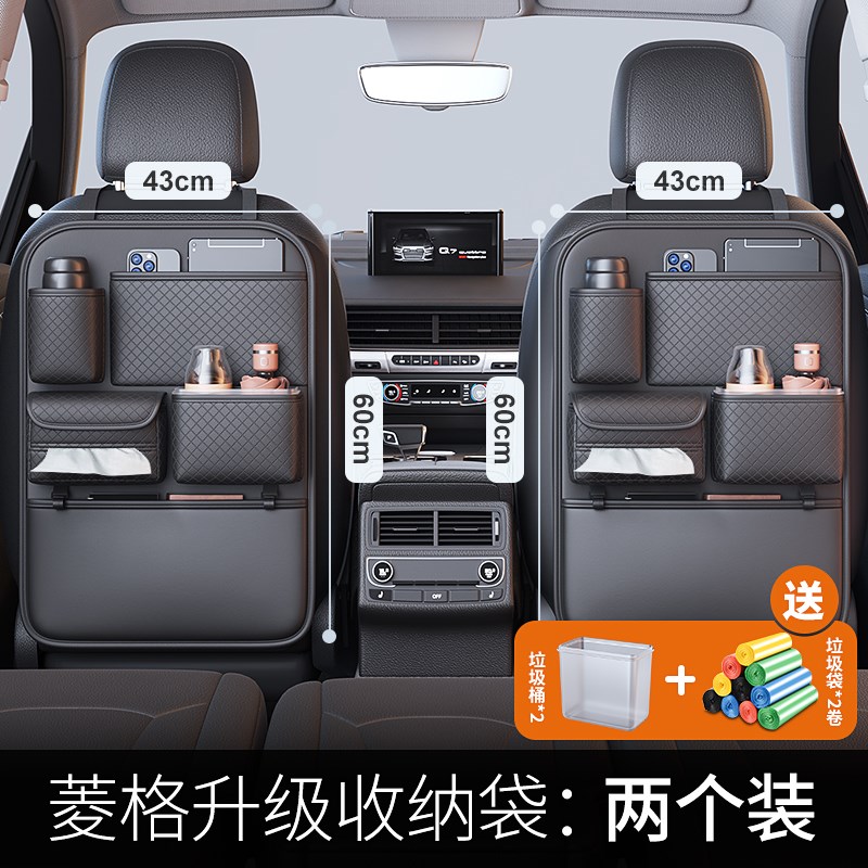 车载垃圾桶纸巾盒二合一车用垃圾A袋汽车内座椅后背收纳袋汽车用