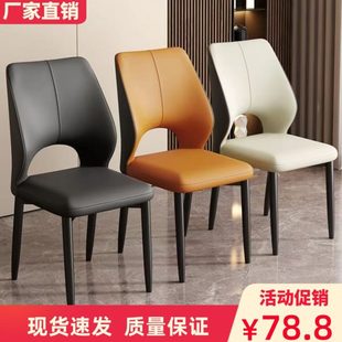 北欧轻奢餐椅简约现代家用靠背椅洽谈椅餐桌椅凳子酒店椅棋牌椅子
