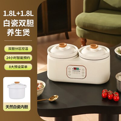 无涂层陶瓷内胆双胆电饭煲低糖电饭锅米汤分离迷你家W用多功能煮