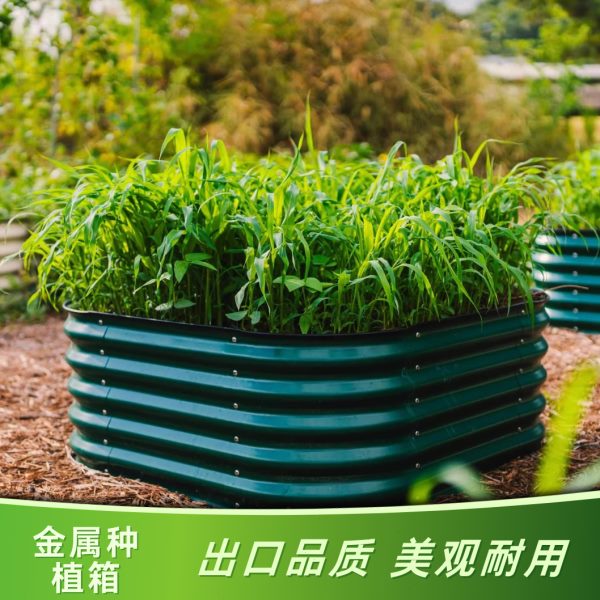 阳台花庭院种花箱花槽种植箱金属菜床花盆户外可移动花框楼顶蔬菜