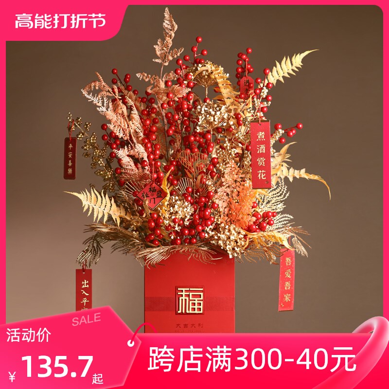 新中式新家搬g家乔迁之喜新居礼品发财果福桶插花喜庆装饰摆件礼