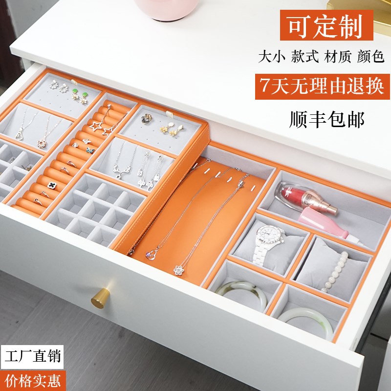 天下家居定制绒j布抽屉首饰收纳盒梳妆台衣柜皮绒双拼分隔展示托
