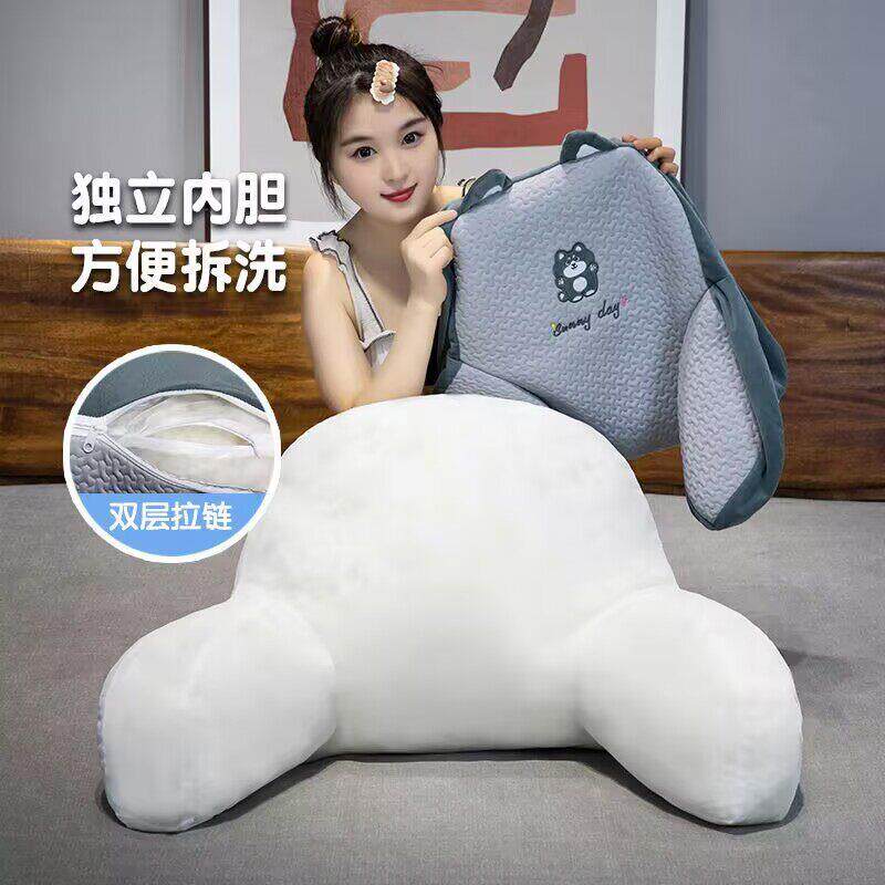 卡通冰丝床头靠垫大靠背沙发抱枕软包护腰靠枕床上玩手机看书枕头