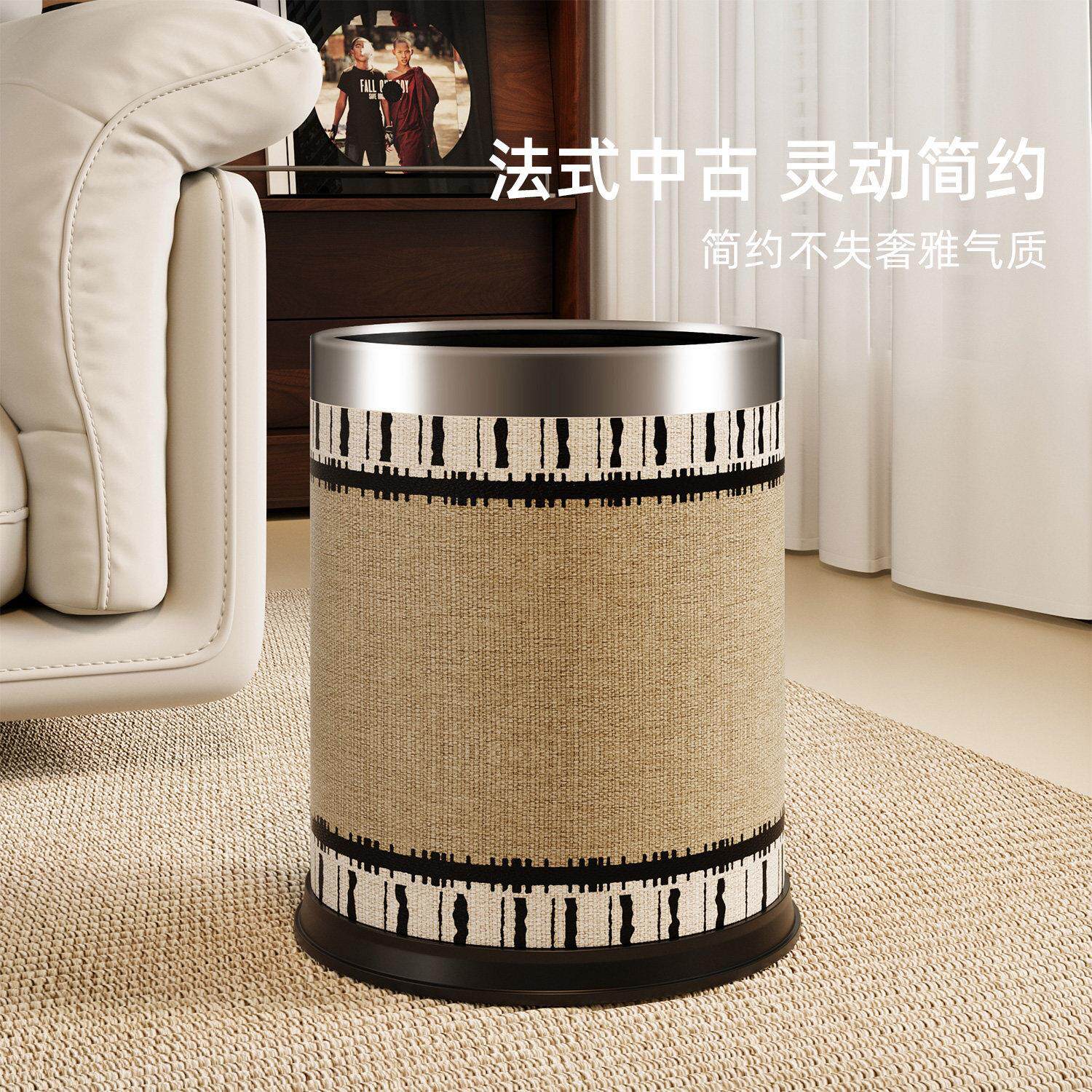 法式高档皮革垃圾桶家用卧室床边客厅大号大容量中古风厨房化妆室
