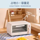 小贝猪家用电烤箱迷你小型电烤炉全自动烘焙面包16L升大容量烤箱