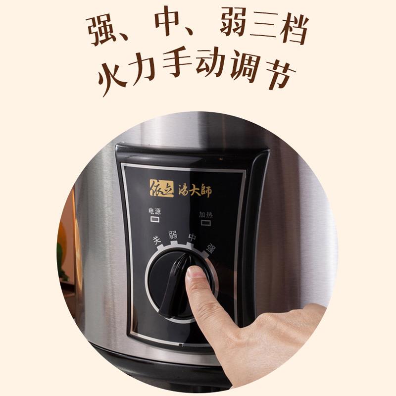 依立 KSC100-K依1KSC100-K0L升电炖锅慢立炖家用紫砂锅大商容量炖
