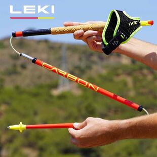 德国LEKI户外徒步登山杖碳纤维超轻冠军越野跑昆布玛卡鲁折叠手杖