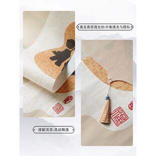 新中式门帘卧室隔断帘客厅卫生间帘子高级感国风遮挡帘免打孔纱帘