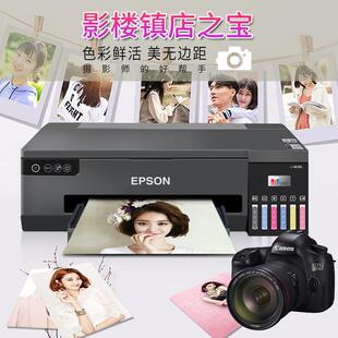L1无058DOR彩色1喷墨A照片打印机线6色连供L00热转印L81800