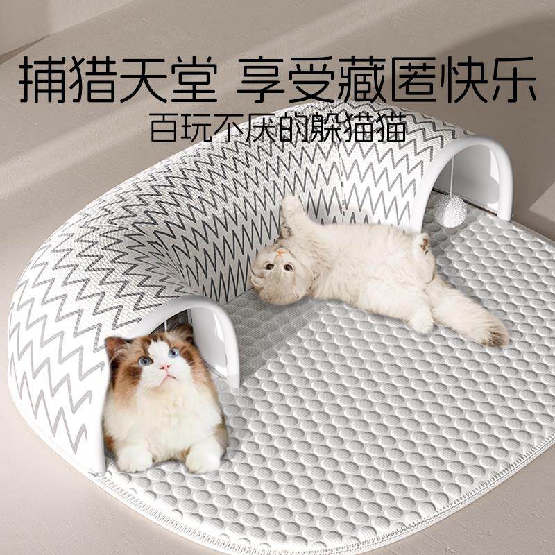 猫窝四季通用隧道夏天可拆洗猫床垫超大猫咪半封闭式安全感凉窝